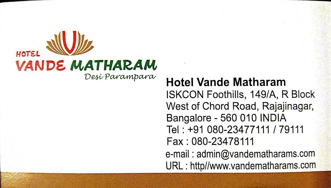 Hotel Vandematharam Bangalore Dış mekan fotoğraf