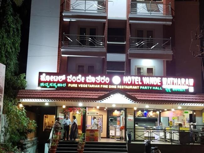 Hotel Vandematharam Bangalore Dış mekan fotoğraf